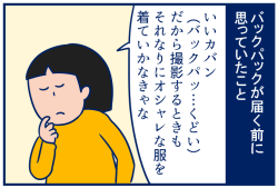 予告