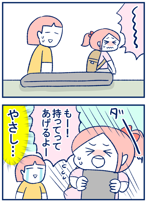 タブレット03