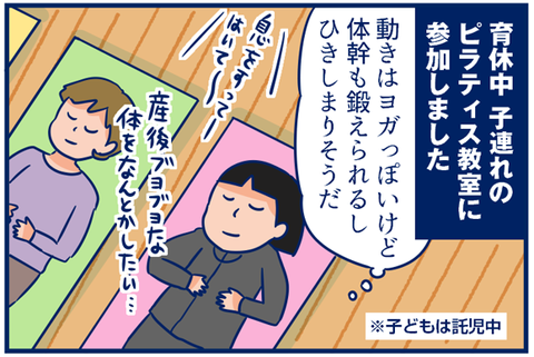 元気ママ
