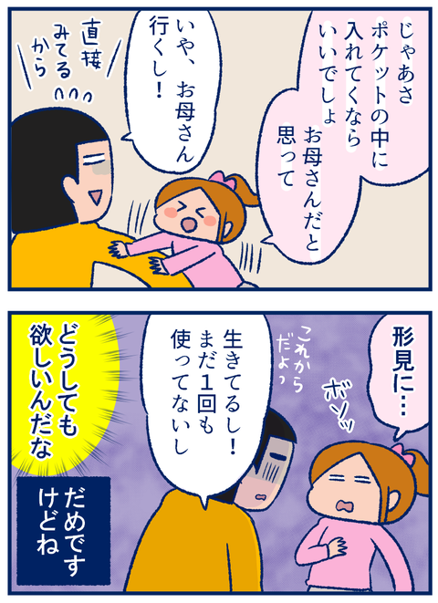 マークミレン02