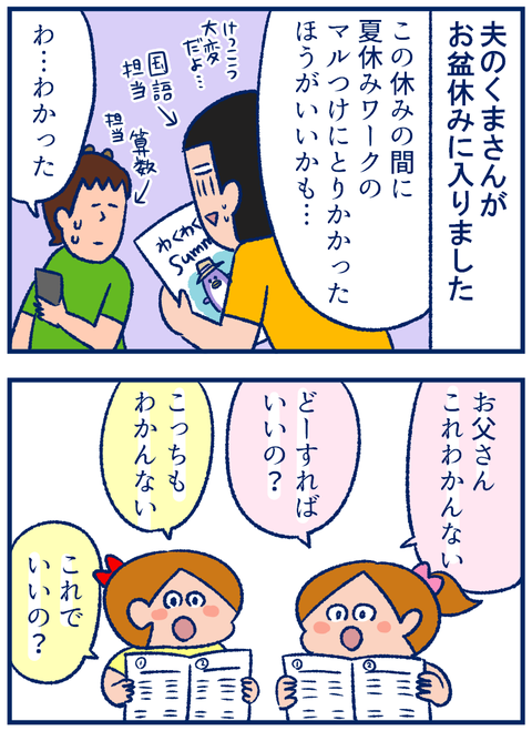 ギブアップ01