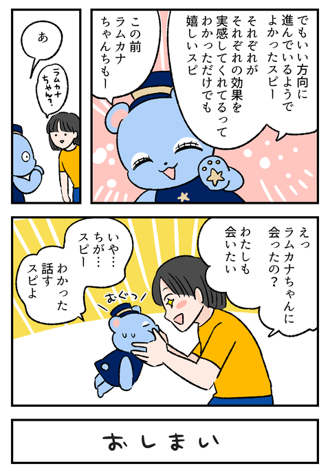 4ページ
