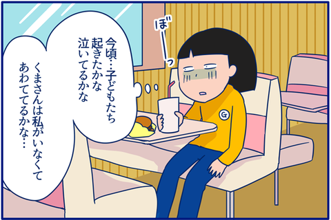 20160913011746