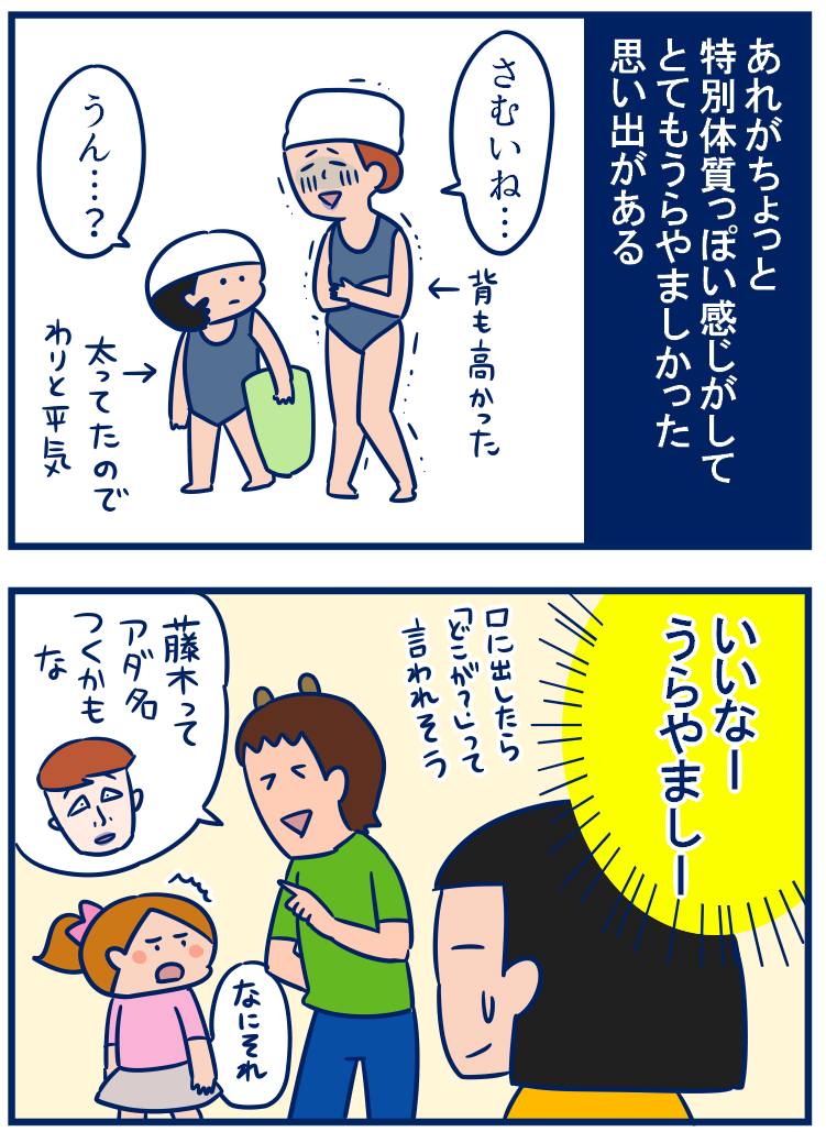 プールで唇が紫になっちゃうのまめ 双子を授かっちゃいましたヨ Powered By ライブドアブログ プールで唇が紫になっちゃうのまめ 双子を授かっちゃいましたヨ Powered By ライブドアブログ
