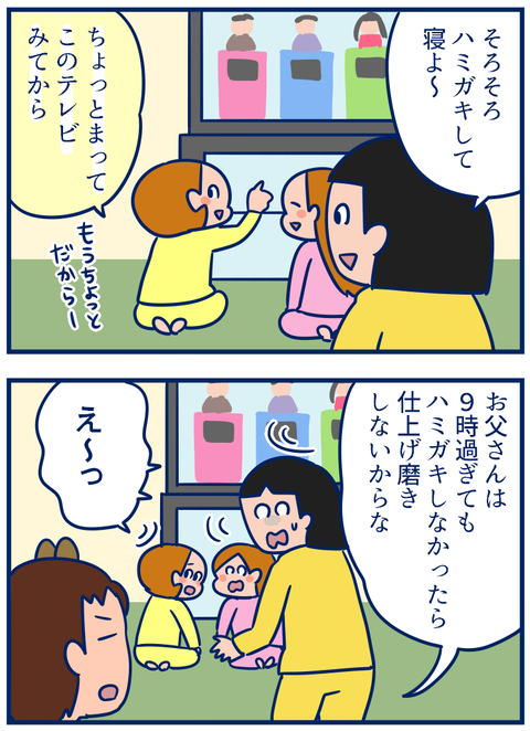 脅し01