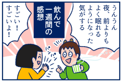 前回の話