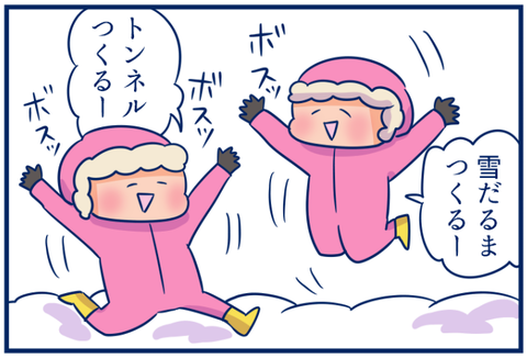 キャミリー