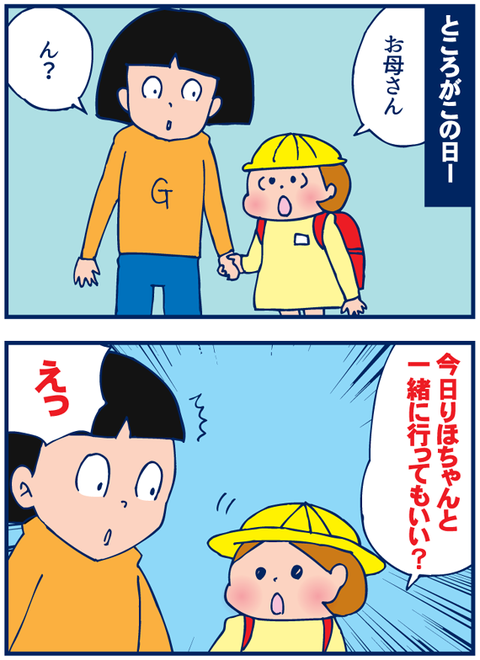 4051