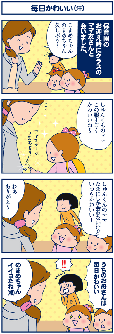 1007かわいい