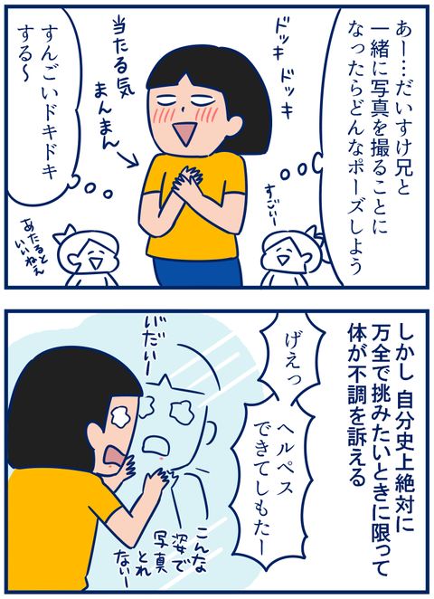 迷作02