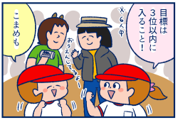 次の話
