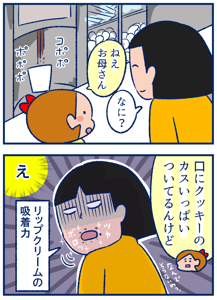 見られたくなかった コンビニレジで恥ずかしい思いをした出来事 双子を授かっちゃいましたヨ Powered By ライブドアブログ 見られたくなかった コンビニレジで恥ずかしい思いをした出来事 双子を授かっちゃいましたヨ Powered By ライブドアブログ