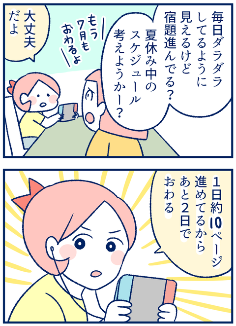 宿題01