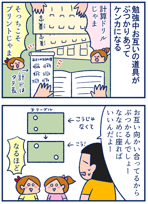 勉強01
