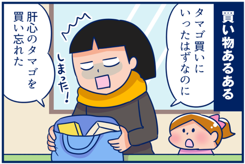 キャミリー01