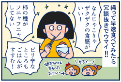 第一弾