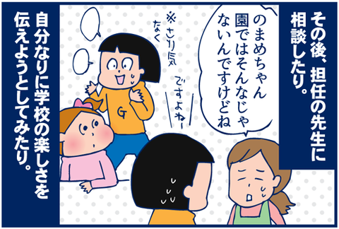 3843