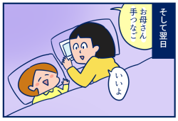 予告