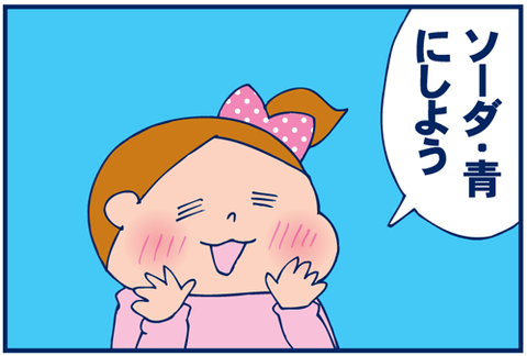 3852
