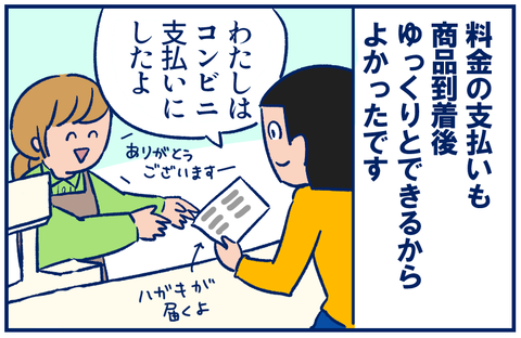 アドマグPR07