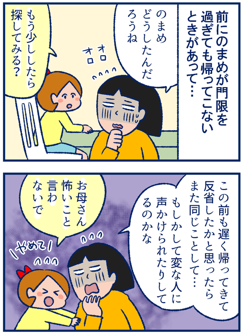 ギャングエイジ01
