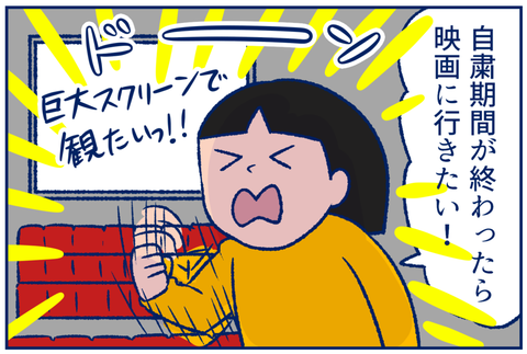 ウーマンエキサイト01