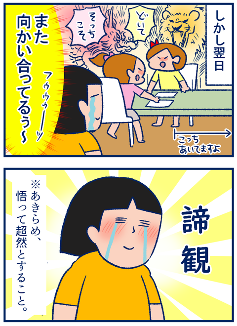 勉強02