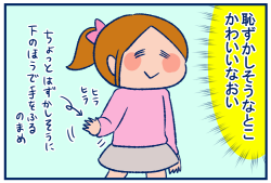 前回