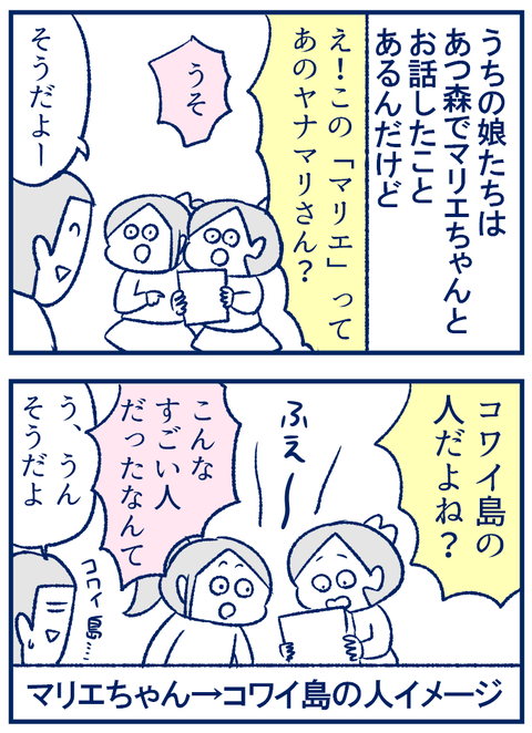 デブからの脱却03