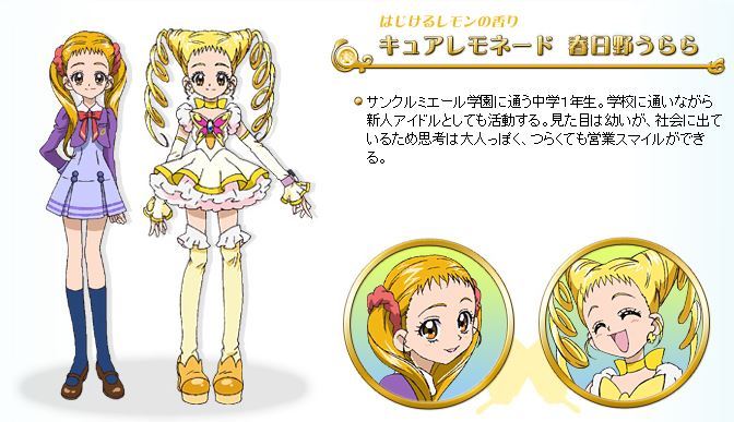 攻撃 はじけるレモンの香り 双子を授かっちゃいましたヨ Powered By ライブドアブログ 攻撃 はじけるレモンの香り 双子を授かっちゃいましたヨ Powered By ライブドアブログ