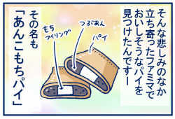 23ad2f73