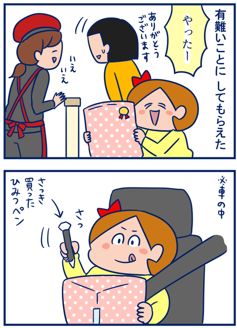 ケンカ03