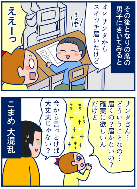 スイッチ02