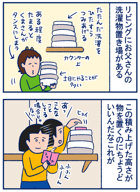 ウーマンエキサイト01