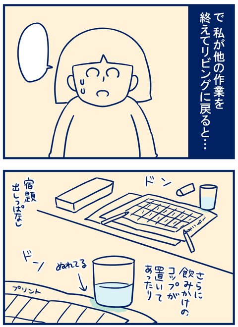 ウーマンエキサイト02