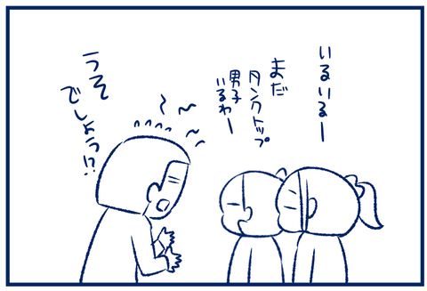 タンクトップ男子03