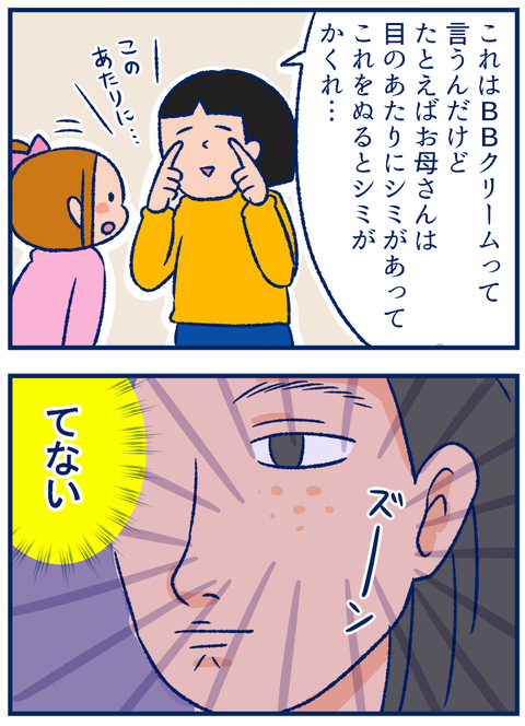 ウーマンエキサイト02