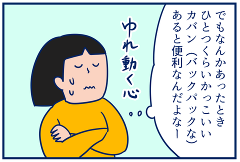 ガストンルーガ03