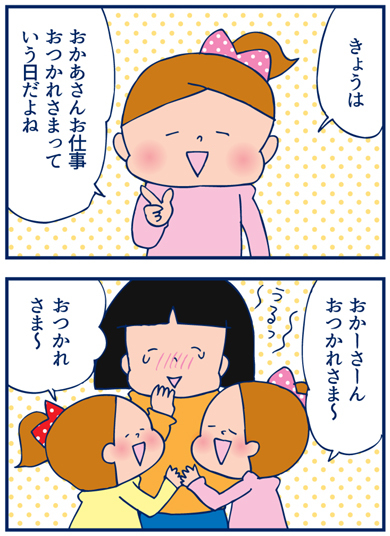 1124サッカー01