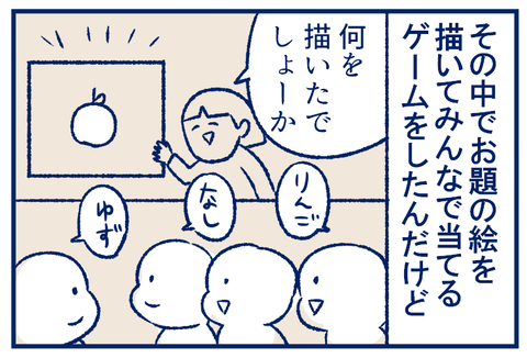 お絵描きチャット02