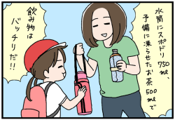 あね子