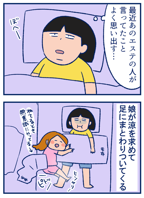 脂肪02