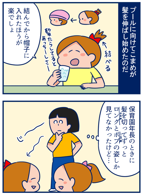 双子02