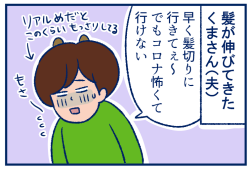 全回の話