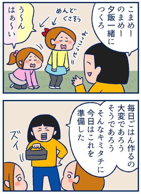 ユーチューバー01