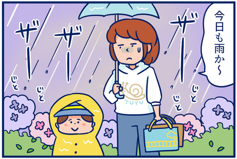 元気ママ