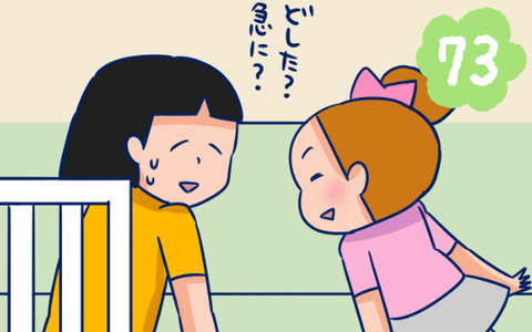 4枚目
