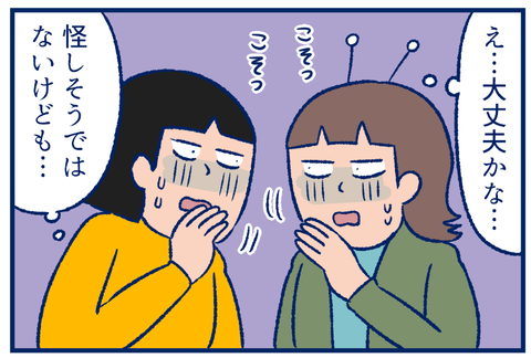 写真03