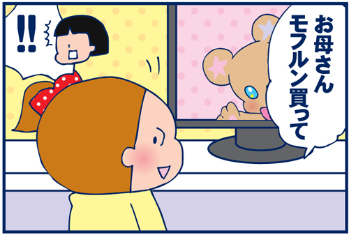 ぬいぐるみを大事にする心を伝えたかった 双子を授かっちゃいましたヨ Powered By ライブドアブログ