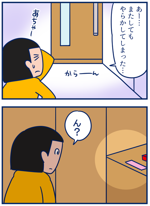 挨拶2